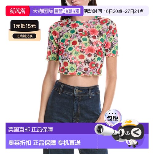 自营AFRM Isla Crop Mesh T-Shirt - yellow 美国奥莱直发