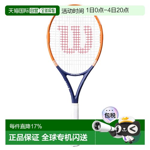 欧洲直邮WILSON 罗兰 加洛斯 Equipe HP 网球拍 中性