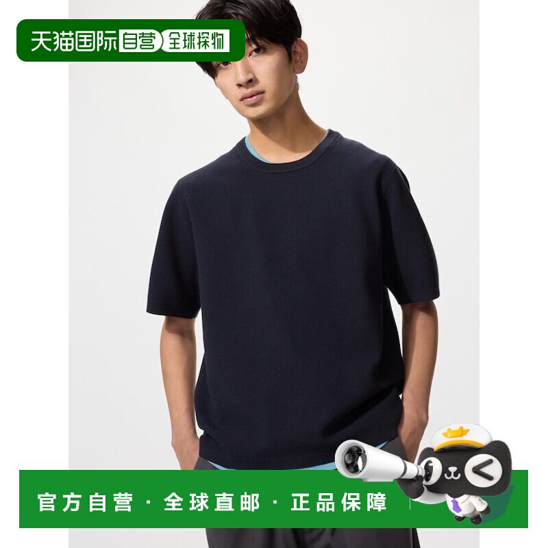 日本直邮Uniqlo/优衣库 短袖宽松印花T恤 男女同款 481004-69图片