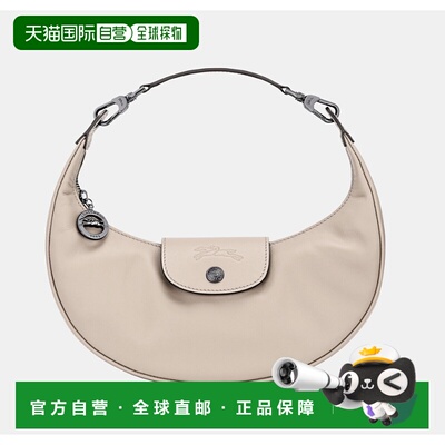 1h可退 香港直邮潮奢 LONGCHAMP 珑骧 女士 PLIAGE XTRA 手提包 1