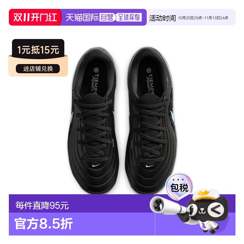 日本直邮Nike/耐克舒适百搭耐穿低帮足球鞋儿童款 IB5036-040