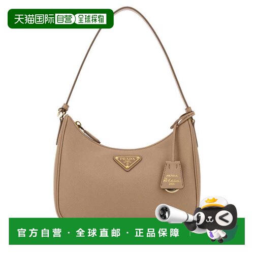 1h可退 香港直邮Prada 普拉达 女士 PRADA RE-EDITION 2005 米色