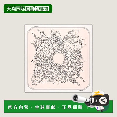 自营欧洲直邮Givenchy纪梵希 Deconstructed Crystals女士丝绸方