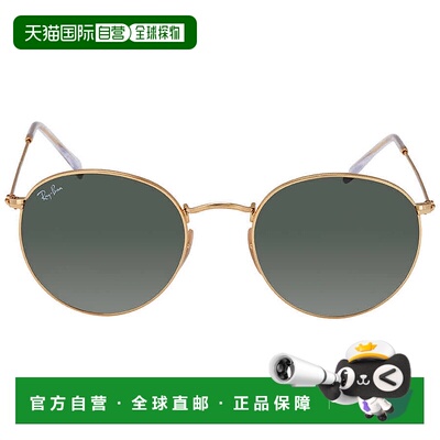 自营ray-banRay Ban Round Flat Lenses Green Classic G-15 Unis