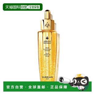 欧洲直邮娇兰Guerlain帝皇蜂姿ABEILLE ROYALE复原蜜精华50ml正品