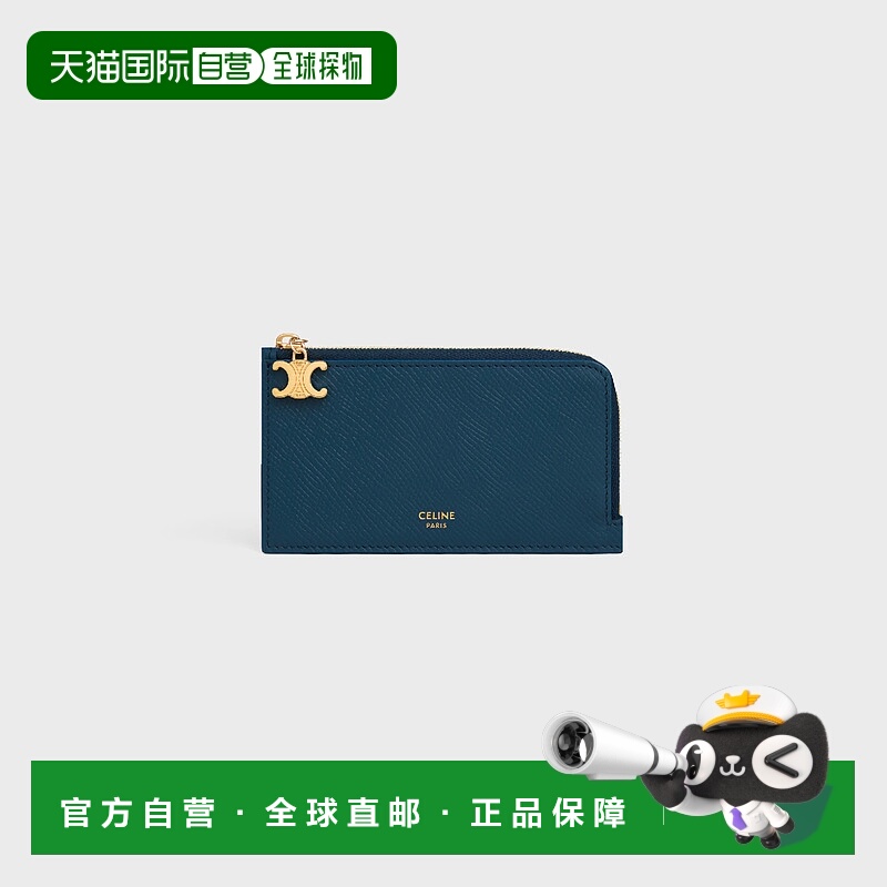 1h可退 欧洲直邮CELINE 赛琳 思琳 25秋冬 L10083FVO.07HJ 女士