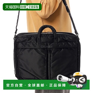 韩国直邮PORTER-YOSHIDA & CO TANKER 双向拉链文件袋 (622-15151