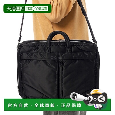 韩国直邮PORTER-YOSHIDA & CO TANKER 双向拉链文件袋 (622-15151