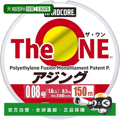 【日本直邮】DUEL The ONE 阿晶 150m 0.08 颜色：幽灵阿晶 高感