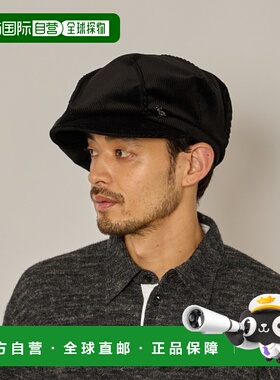 1h可退 日本直邮arth 男士 柔软立体褶皱贝雷帽 日本制造 2530210