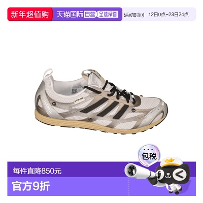 1h可退 香港直邮adidas 阿迪达斯 男士 ADIDAS X SFTM 白色运动鞋
