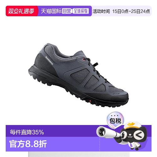 自营 禧玛诺SHIMANO SH-ET300平底单车鞋无锁自行车骑行鞋ET300