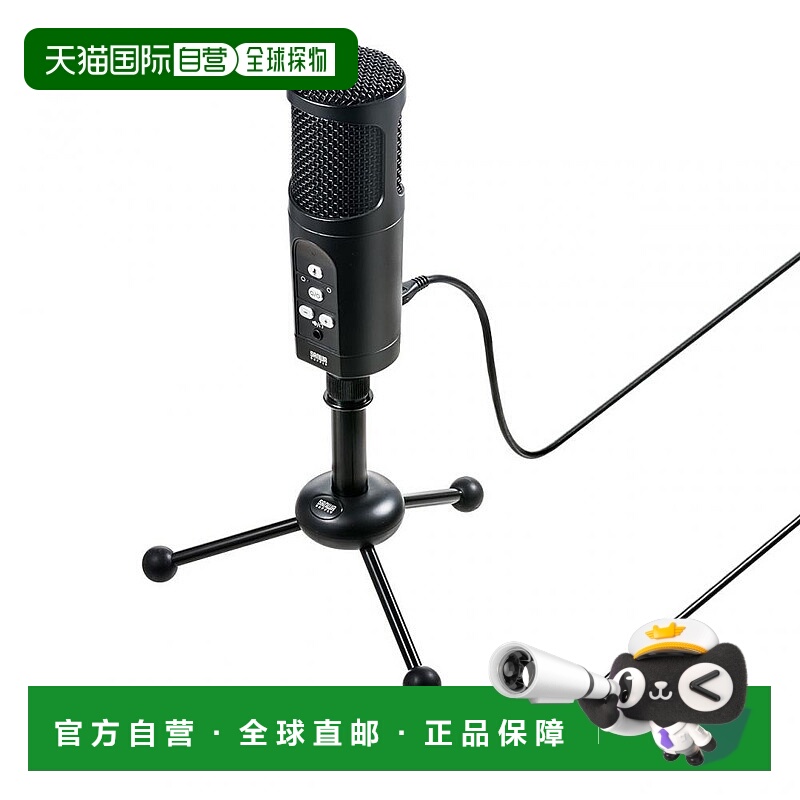 【日本直邮】SANWA SUPPLY三和Web会议高灵敏USB麦克风MM-MCU05BK
