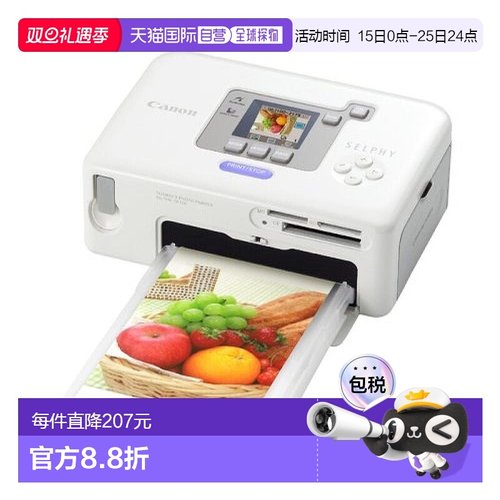 【日本直邮】Canon佳能照片打印机型照片打印机Selphy系列CP720