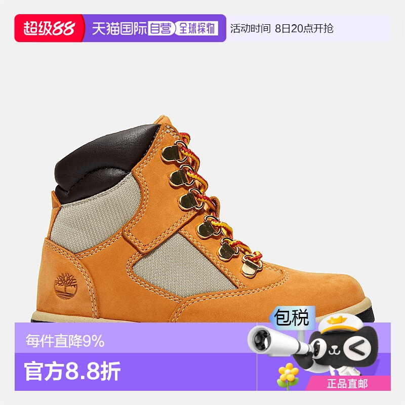 自营美国直邮Timberland添柏岚 皮革 舒适防滑耐磨儿童靴子 黄色