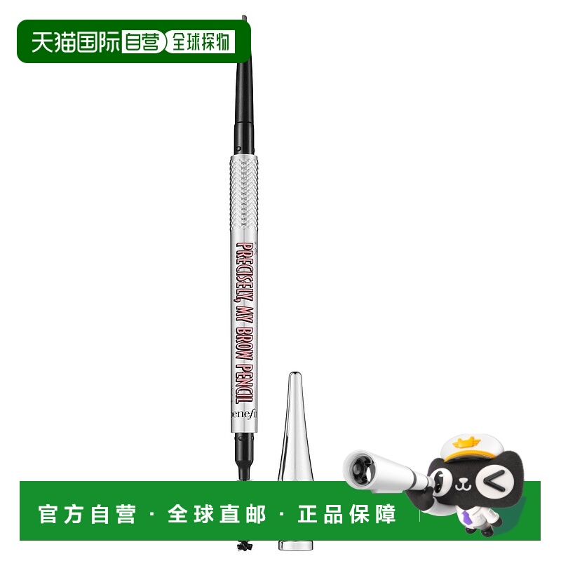 1h可退 【韩国直邮】Benefit/贝玲妃 根根分明眉笔 05 Deep正品