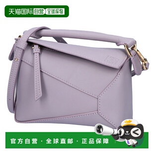 日本直邮LOEWE 2-Way Bag Puzzle Edge Mini两用包 A510P88X26 56