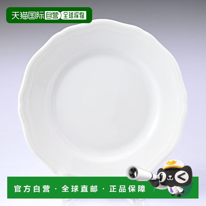 日本直邮Richard Ginori 1735 Antico 白色餐盘17cm西式餐具白色0