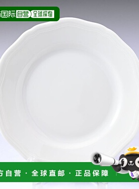 日本直邮Richard Ginori 1735 Antico 白色餐盘17cm西式餐具白色0