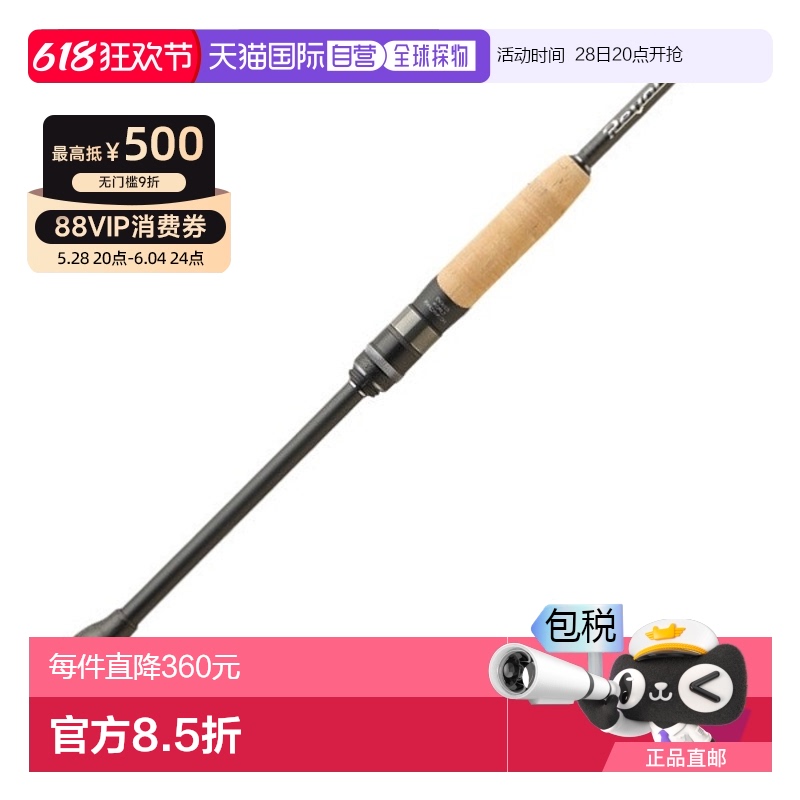 ȫ:2.06M RVII-S69UL+2 ձֱJackall ·Ǹ Revoltage ʽ 2 RVII-S69UL+/21692.09Ԫ(88VIP 95)