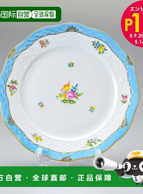 日本直邮herend海兰德 19cm手绘花纹餐盘 00517000-RTFB