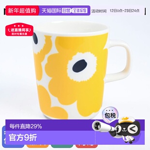 日本直邮marimekko Unikko马克杯水杯种颜色陶瓷结实耐用250ml