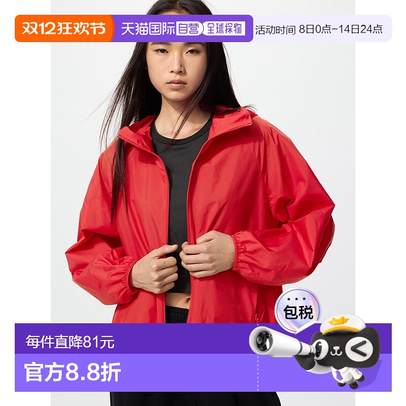 日本直邮Uniqlo Pocketable UV 防晒连帽衫 474175优衣库