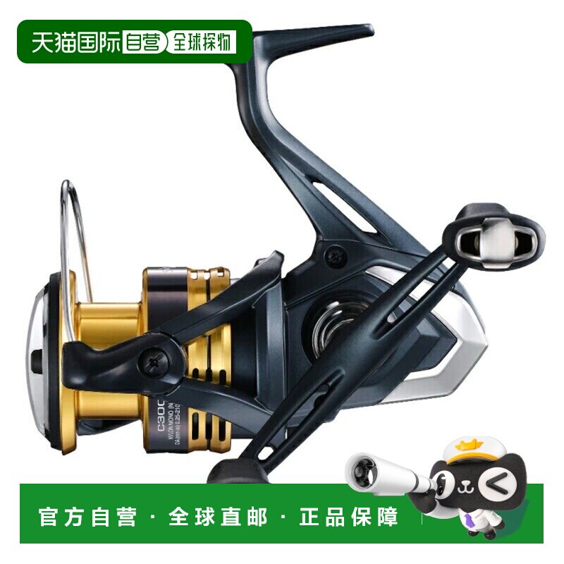 日本直邮禧玛诺 22 撒哈拉 C3000DH 044563