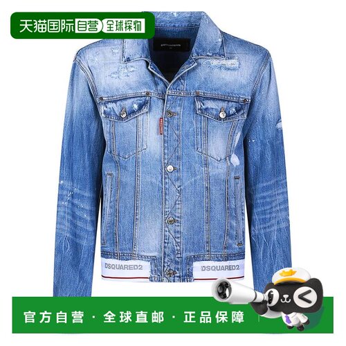 【美国直邮】dsquared2 男士 夹克衫 【付后1h可退】