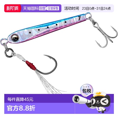 【日本直邮】达亿瓦21 Gekkabijin Prisoner 路亚饵 10g 变色龙粉