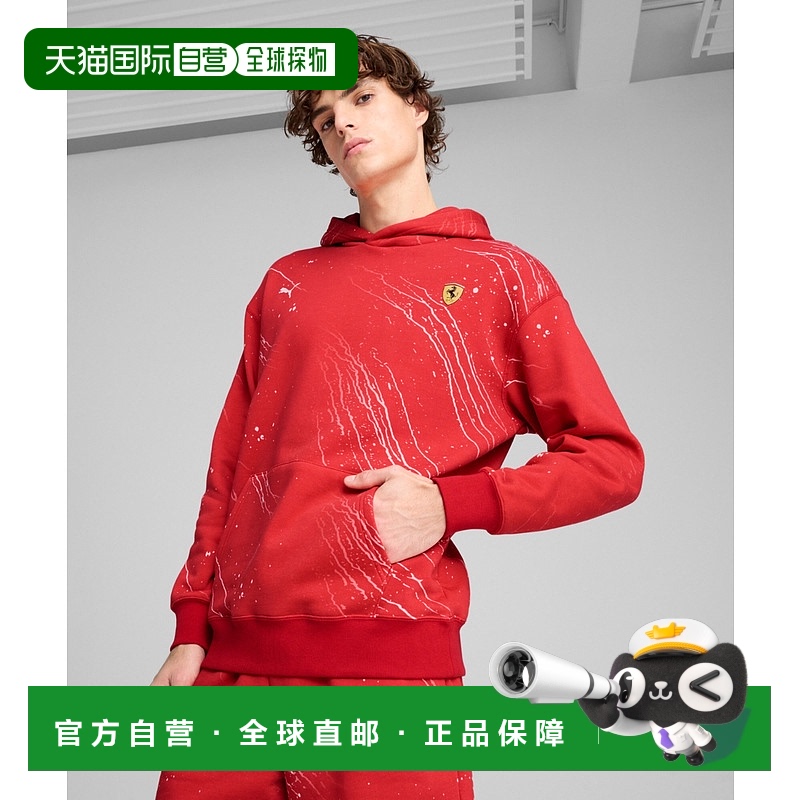 1h可退 日本直邮PUMA 彪马 男士Ferrari赛车风格连帽卫衣 630485