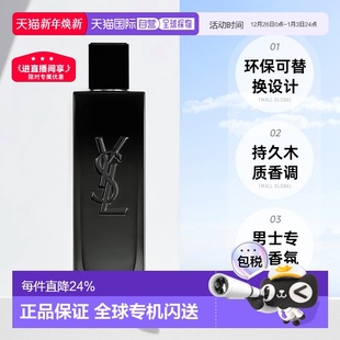 100ml正品 欧洲直邮圣罗兰不羁男士 浓香水持久留香木质喷雾40ml