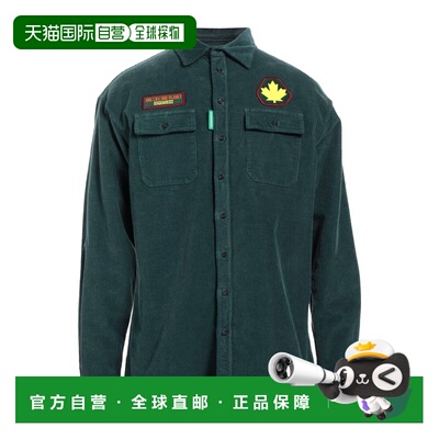 1h可退 香港直邮潮奢 Dsquared2 二次方 男士 衬衫 green绿色 舒
