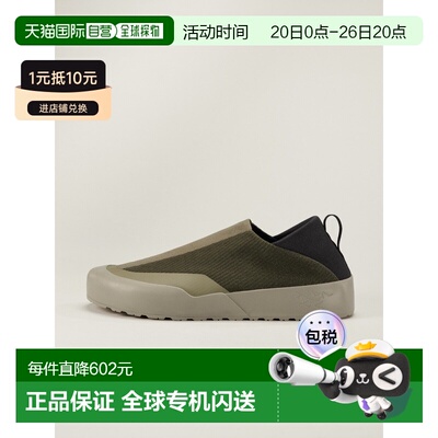 自营1h可退 欧洲直邮ARCTERYX 女士Kragg Multi鞋始祖鸟户外鞋