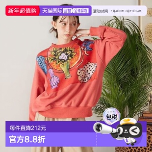 1h可退 日本直邮Lily Brown 调色盘艺术印花 圆领卫衣