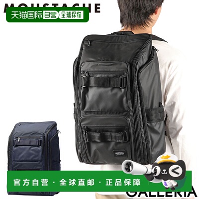 日本直邮MOUSTACHE 男士背包大容量时尚适合上学 通勤 商务 工作