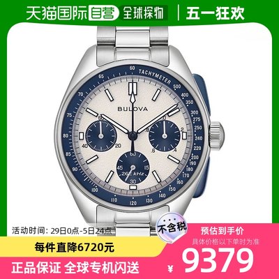 【美国直邮】bulova 通用 休闲手表宝路华