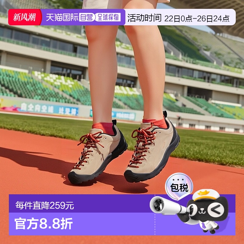 香港直邮KEEN科恩/恳因JASPER女款休闲鞋户外防滑徒步登山1004347