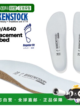 日本直邮BIRKENSTOCK 替换鞋垫 1201686 A630 A640 浅灰色软木替