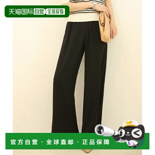 1h可退 日本直邮SAISON DE PAPILLON 女士显瘦长腿宽腿裤 轻盈舒