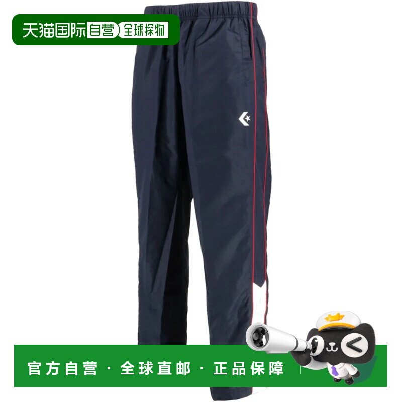 日本直邮Converse 匡威篮球热身裤下摆按扣防风外套海军蓝白色