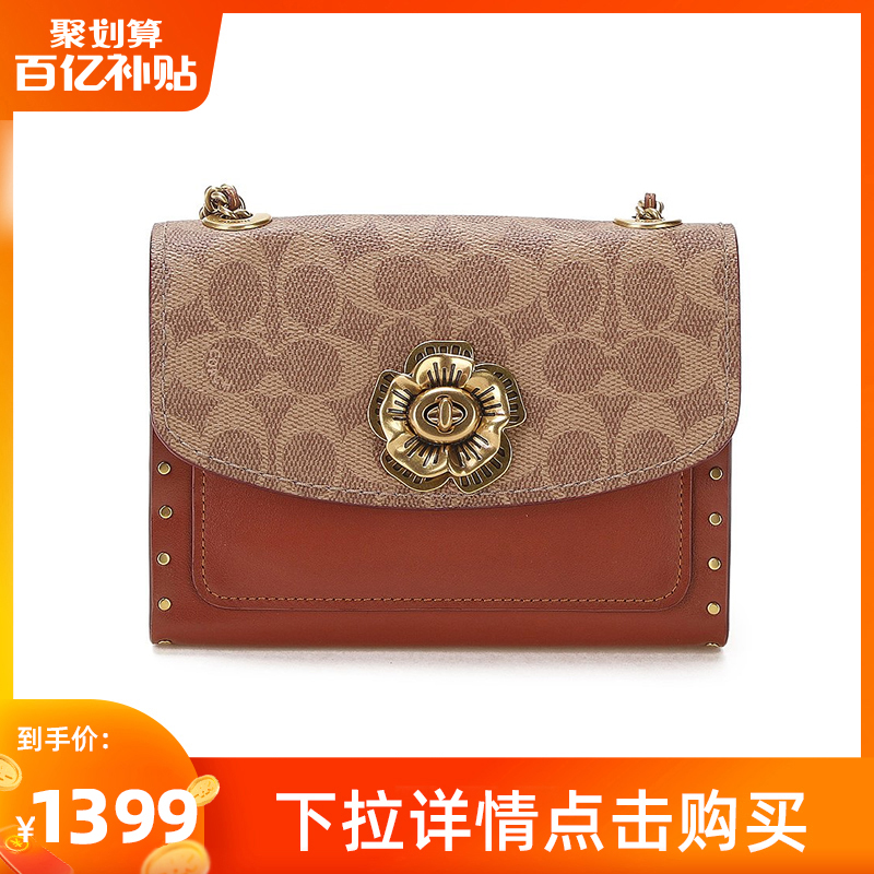 香港直邮COACH蔻驰 女士经典山茶花单肩斜跨包30592