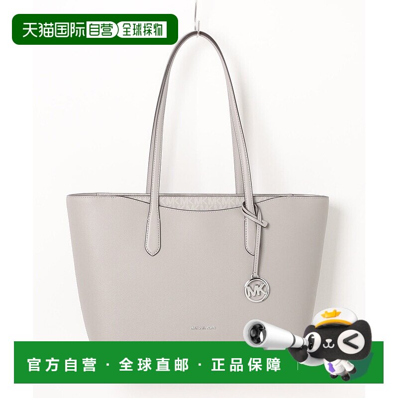 1h可退 日本直邮MICHAEL KORS 迈克高仕 女士 Arden LG TZ 托特包