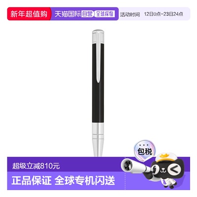 自营欧洲直邮Dupont Initial黑色/银色黄铜修长锥形圆珠笔