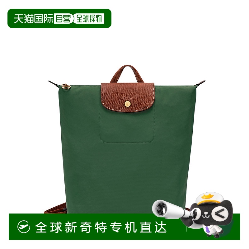 1h可退 香港直邮LONGCHAMP 珑骧 女士 M ORIGINAL 折叠绿色背包 1