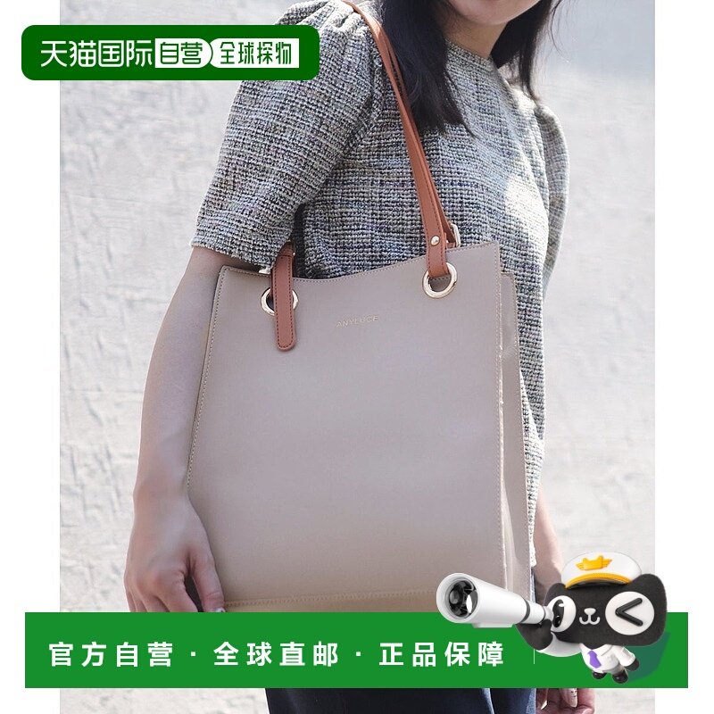 日本直邮florge 简约配色 A4适用肩带设计托特包 FL8218AW06842