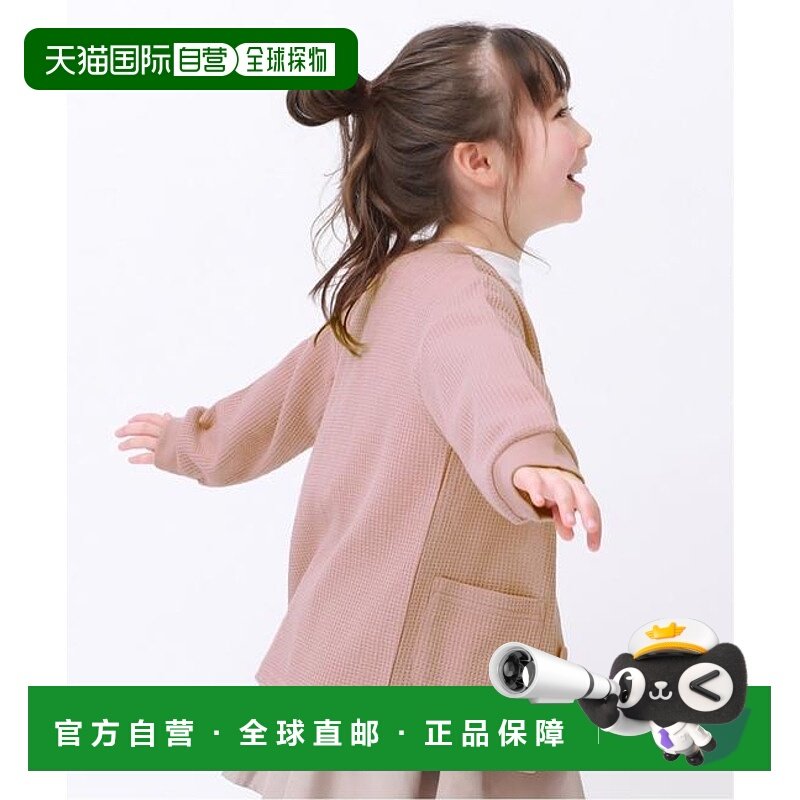 1h可退 日本直邮devirock UV防晒 泡泡纹开衫 上衣 开衫