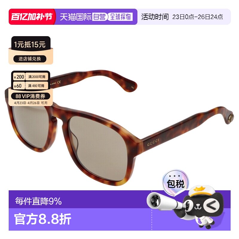 日本直邮GUCCI 古驰男女通用太阳镜修饰脸型百搭简约 GG0583S
