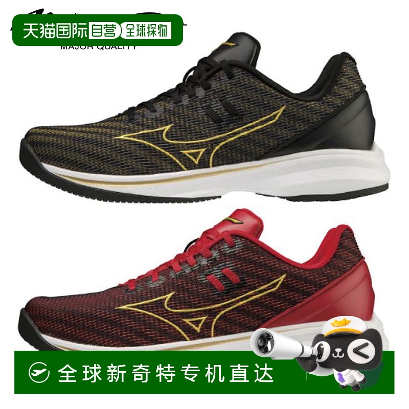 日本直邮美津浓训练鞋 Mizuno Pro Wave Light Revolan Pro 11GT2