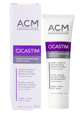 欧洲直邮法国ACM 爱诗魅平滑修护霜皮肤屏障舒缓干燥肌面霜